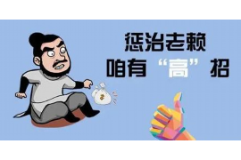 高安专业讨债公司，追讨消失的老赖